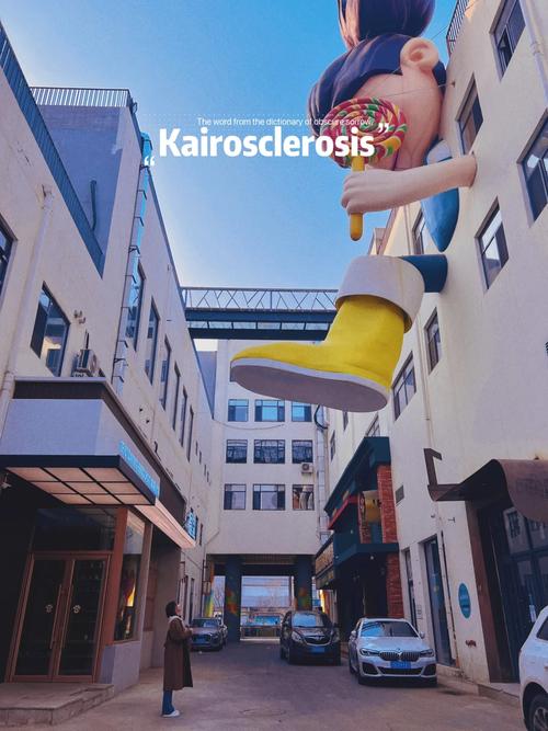 铁西梦工厂 打造沈阳潮流新地标，拍照打卡营销策划方案