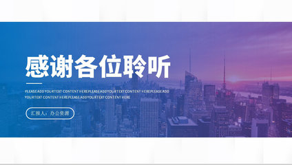 大学生创业项目营销策划与推广方案工作汇报