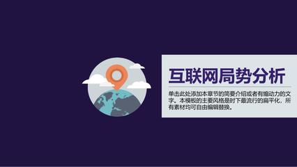 创新驱动，价值引领——全方位项目宣传营销策划方案